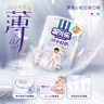 安儿乐（Anerle）小轻芯拉拉裤XXL56片(15kg以上) 超薄透气【品牌直供 安心品质】 实拍图