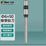 金典（GOLDEN）装订机打孔刀财务装订机钻刀6*50MM 装订机耗材 6*50钻刀 1个装 实拍图