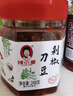 辣小董剁椒刀豆248g*2佐餐小菜香辣爽脆榨菜下饭菜辣椒酱腌菜咸菜拌饭面 实拍图