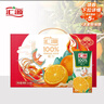 汇源100%橙汁无添加纯果汁维生素c果汁饮料1L*6盒节日送礼礼盒年货节 实拍图