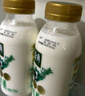 伊利 金典鲜牛奶4.0g蛋白质450ml*3瓶 巴氏杀菌低温鲜牛奶定制款 实拍图