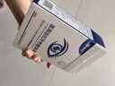 超亚医用热敷蒸汽眼罩眼部贴缓解眼疲劳护眼干眼涩视力模糊干眼症7贴 实拍图
