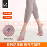 Keep瑜伽袜防滑分指女五指袜室内地板运动舞蹈袜 绑带粉【AB款随机发 实拍图