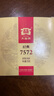 大益TAETEA茶叶普洱茶熟茶 7572饼茶盒装150g/饼 经典标杆口粮茶自饮 实拍图