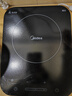 美的（Midea）电磁炉电陶炉 家用大功率 2200W 恒匀火技术 智能定时  火锅炒菜套装微晶面板C22-WH2237 实拍图