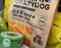 疯狂小狗狗粮 泰迪贵宾比熊博美小犬中大型犬幼犬成犬通用宠物肉松夹心粮 【美味套餐】拼派肉松1.5kg+零食 实拍图