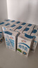 伊利纯牛奶整箱250ml*16盒 全脂牛奶 礼盒装 9月底产 实拍图
