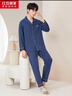 红豆居家睡衣男长袖纯棉春季透气翻领开衫男士睡衣家居服藏青色175/96A 实拍图