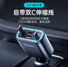 飞利浦（Philips）车载充电器伸缩一拖二点烟器自带线100W超级快充汽车充电器转换器适用苹果16/17华为安卓C+C 4359 实拍图