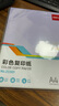 得力（deli）A4 70g浅紫色复印纸 彩色打印纸 儿童手工折纸剪纸彩纸 非硬卡纸 100张/袋ZC001【人气新品】 实拍图
