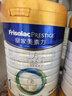 美素佳儿（Friso）皇家婴儿配方奶粉1段（0-6个月婴儿适用）800克 乳铁蛋白 新国标 实拍图