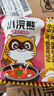 统一小浣熊 番茄红烩味干脆面 35g*30包 整箱装儿时美食干脆面方便面 实拍图