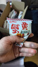 九洲五味掌心脆干吃面干脆面方便面整箱火鸡面网红小吃 蟹黄面【20包】 实拍图