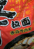 农心 辛拉面香菇牛肉味十连包方便面 整箱120g*10包 泡面拉面夜宵 实拍图
