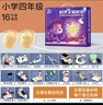 弘可儿童科学实验套装小学生四年级益智玩具物理男孩六一儿童节礼物 实拍图