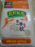 太粮 稻虾软米30斤 油粘米籼米长粒大米 15kg家庭装 囤货批发 新米 实拍图