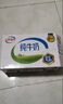 伊利纯牛奶整箱250ml*16盒 全脂牛奶 礼盒装 9月底产 实拍图