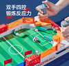 迪漫奇儿童玩具亲子互动双人游戏桌上足球台桌面弹珠机桌游男孩圣诞礼物 实拍图