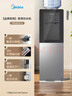美的（Midea）饮水机茶吧机家用上置式净水机一体客厅立式家用桶装宿舍办公室YR1002S-X【钢化玻璃双开门】 实拍图