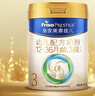 美素佳儿（Friso）皇家幼儿配方奶粉 3段（1-3岁幼儿适用）800g 乳铁蛋白 (新国标) 实拍图