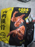 周黑鸭 卤鸭锁骨甜辣味大包装618g 休闲零食大礼包  鸭架子 武汉特产 实拍图
