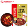 海底捞火锅底料 清油麻辣火锅底料120g 清油麻辣火锅料 一料多用 实拍图