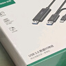 绿联USB/Type-C3.0双接口对拷线 公对公电脑数据互传连接线共享鼠标键盘免驱适用笔记本台式机2米90212 实拍图