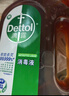 滴露（Dettol）洗衣消毒液衣物消毒水750mL除螨 家居地板杀菌 灭杀甲流感非84 实拍图