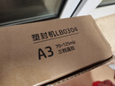 惠普 A3/A4通用家用办公塑封机  非真空包装机  智能过塑机  多档位调节  照片文件覆膜机  LB0304 实拍图