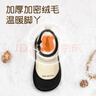 奇诺鼠【官方正品】儿童雪地靴冬季加绒1-3岁学步鞋宝宝棉鞋男女童保暖 黑色 23 码(适合脚长14.2-14.7cm) 实拍图