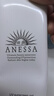 安热沙（Anessa）【王嘉尔同款】智感倍护防晒喷雾60g小金瓶同款京东自营圣诞礼物 实拍图
