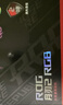 ROG月刃2RGB 无线三模 游戏鼠标 AimPoint Pro传感器 支持无线8K 轻量化设计 三区RGB灯效 暗夜黑 实拍图