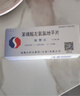 施慧达【原研药】施慧达 苯磺酸左氨氯地平片2.5mg*14片/盒 实拍图