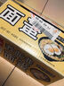 寿桃非油炸蛋面条低脂方便面挂面汤面炒面早餐面速食火锅食材1200g/箱 实拍图