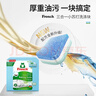 Frosch小苏打多效洗涤块-洗碗机专用540g  原装进口 洗碗块洗碗粉洗涤块 实拍图