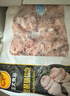 CP正大食品白羽鸡琵琶腿切块2斤 冷冻鸡腿肉切块 琵琶腿卤煮炒菜 实拍图