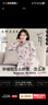 嫚熙（EMXEE）孕妇睡衣产后哺乳春秋季款月子服棉质家居服套装 迷卡兔-两件套（带哺乳口） L【适合115-135斤】 实拍图