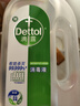 滴露（Dettol）消毒液消毒水1.2L衣物除菌液家居环境地板杀菌除螨 非84甲流感 实拍图