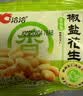 洽洽椒盐麻辣花生 花生米坚果炒货休闲食品零食解馋小吃年货小包装 椒盐花生15g*5袋 实拍图
