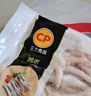 CP正大食品 鸡爪 净重2斤 单个鸡爪约40-50g 生鲜冷冻凤爪烧烤 实拍图