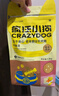 疯狂小狗老年犬狗粮小耳朵冻干夹心粮4.5kg牛骨高汤中老年通用粮9斤 实拍图