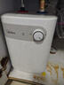 美的（Midea）【8年质保】小厨宝电热水器5升储水式家用一级能效2000W洗菜碗厨房热水宝国家补贴F05-20A1C(ES)  实拍图