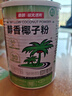 南国 醇香椰子粉450g/罐 海南特产代餐粉椰汁粉 营养早餐椰奶粉 实拍图