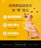 宝路狗粮 成犬狗粮中大型犬牛肉味15斤金毛哈士奇全价粮7.5kg 实拍图