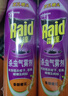 雷达（Raid）基孔肯雅热杀虫剂喷雾 550ml*2瓶 香甜橙花香型杀蟑 杀虫气雾剂 实拍图