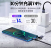 绿联Type-C数据线MicroUSB二合一适用华为荣耀超级快充100W/66W充电线6A小米安卓手机Pura80/70/Mate70 实拍图