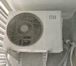 小米（MI）米家 1.5匹 新一级能效 巨省电 空调挂机 KFR-35GW/N1A1【整机十年质保】 实拍图