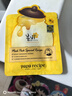 春雨（Papa recipe）黄色经典款蜂蜜补水面膜10片 深层保湿舒缓滋养韩国原装进口 实拍图