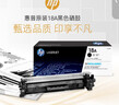 惠普（HP）CF218A/18A原装黑色硒鼓 适用hp M104a/w M132a/nw/fn/fp/fw 打印机硒鼓 实拍图