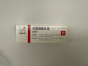 【原研进口】立思丁 夫西地酸乳膏 15g:0.3g/盒 实拍图